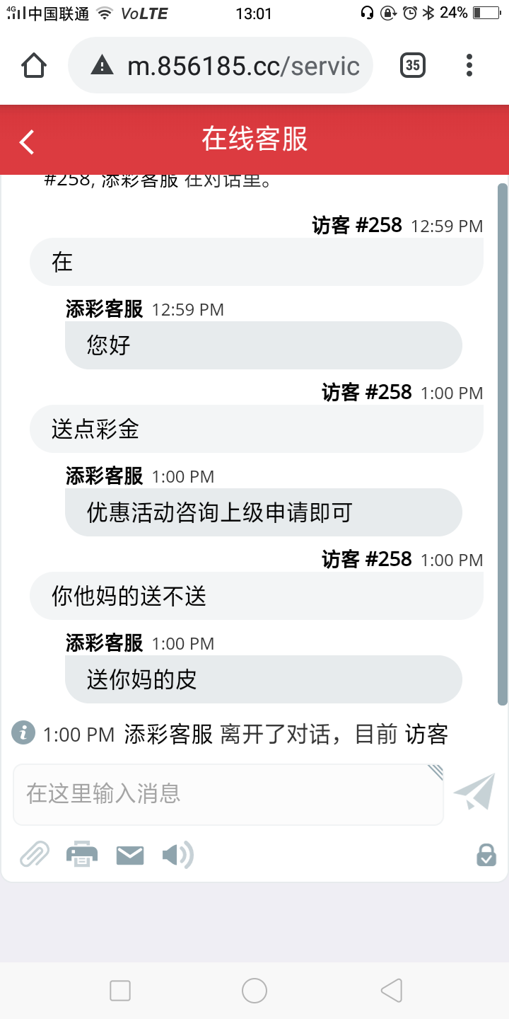Screenshot_2024-01-24-13-01-05-81.png