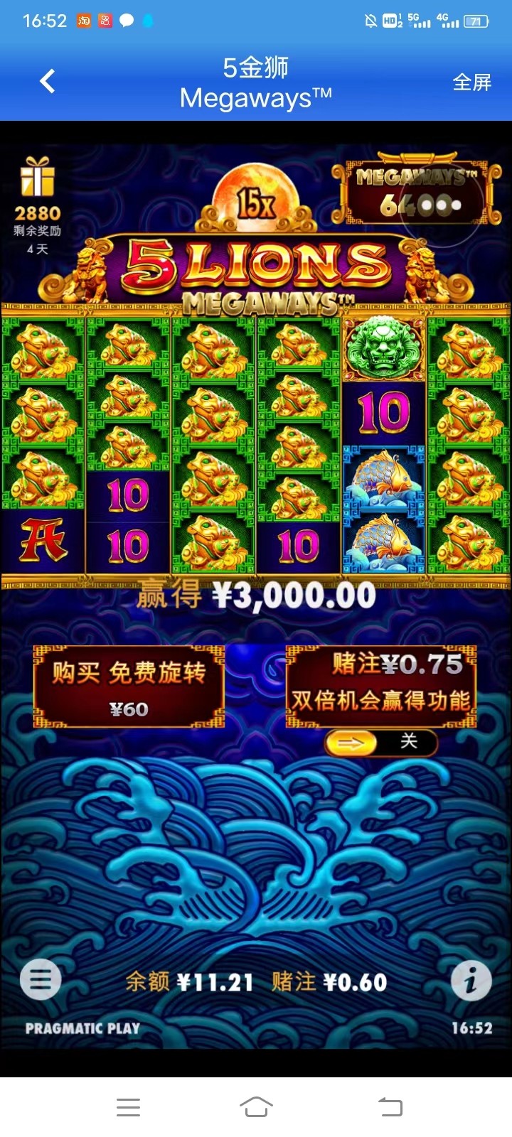 mmexport1707924312058.jpg