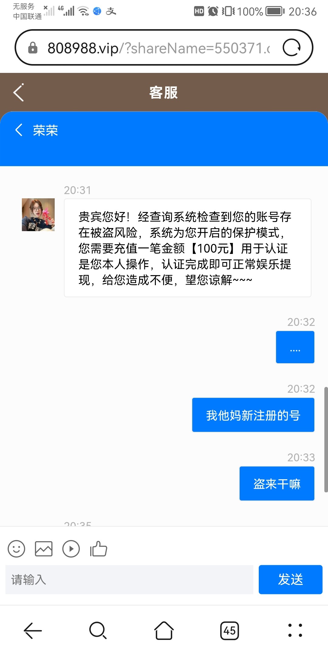 Screenshot_20240227_203610_com.android.browser.jpg
