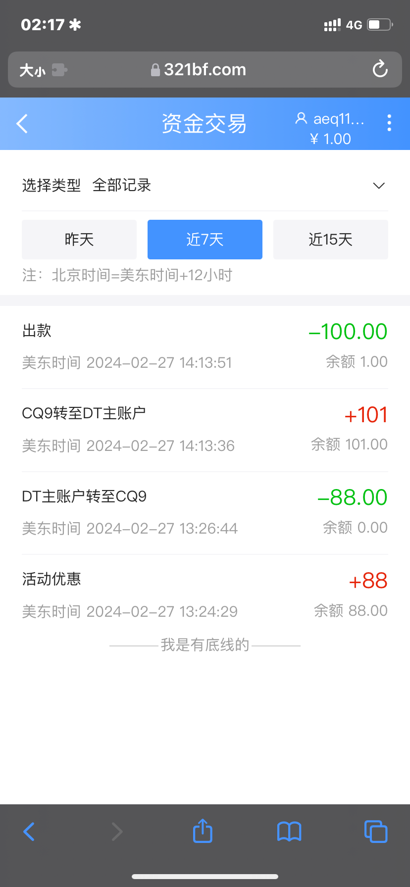 936EF96E-CEEE-4D48-B468-DCB7DE37D62D.png