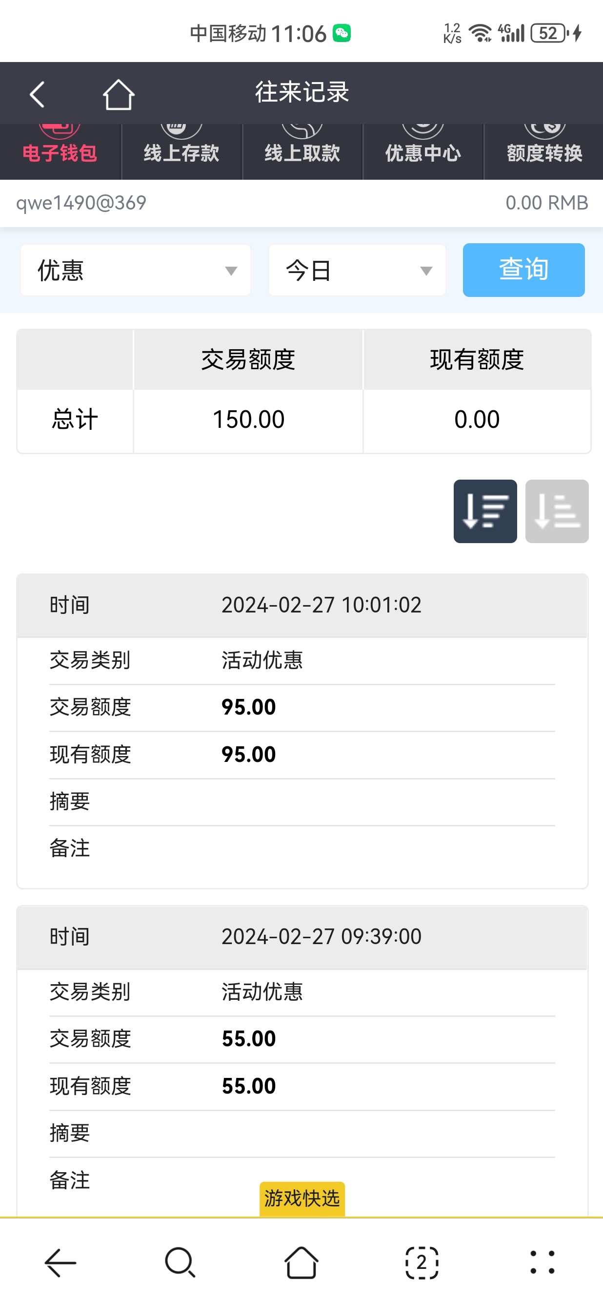 Screenshot_20240227_230628_com.huawei.browser.jpg
