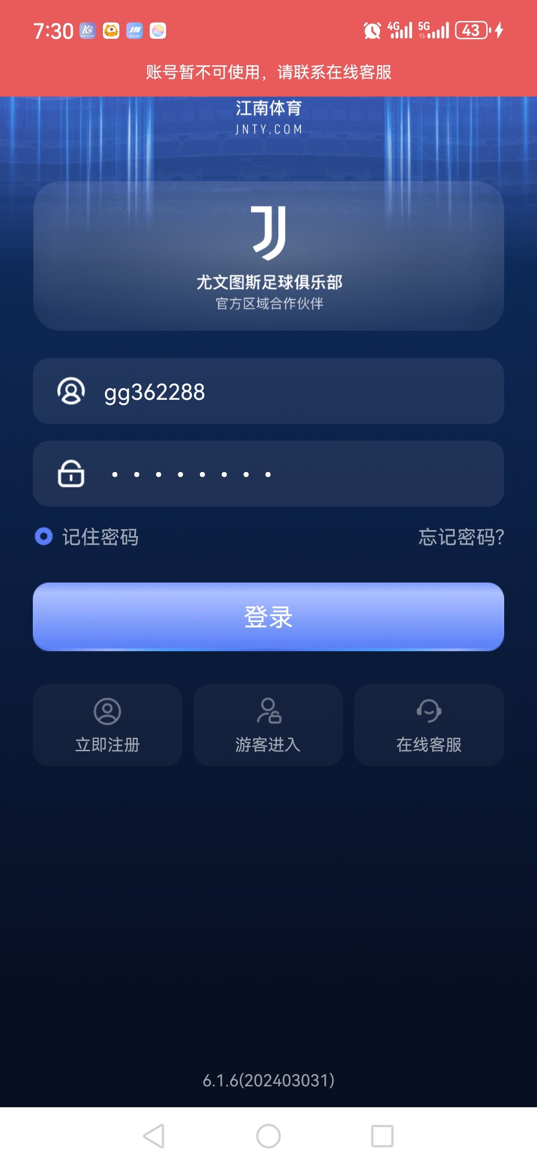 Screenshot_20240317_193005_com.pgewmq.all9.jpg