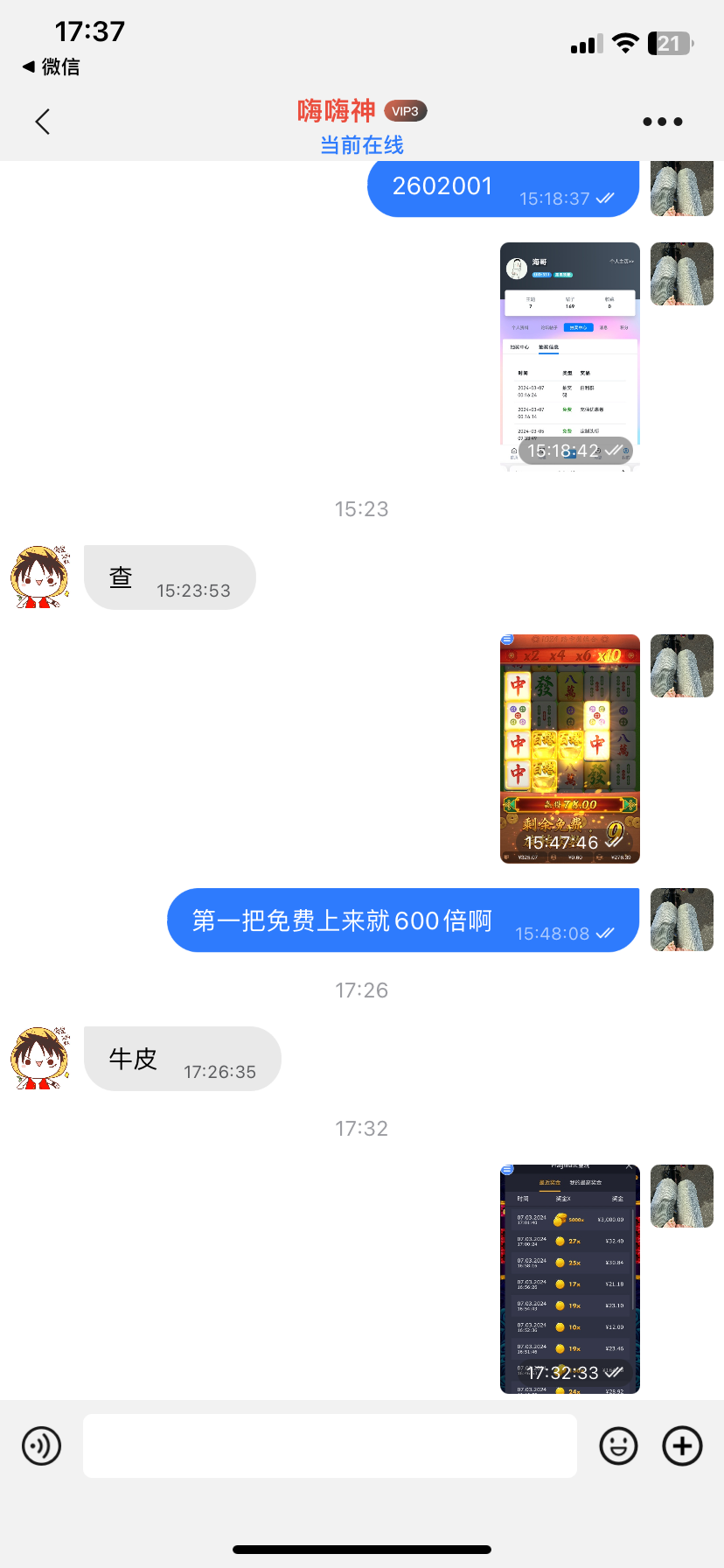 IMG_2154.png