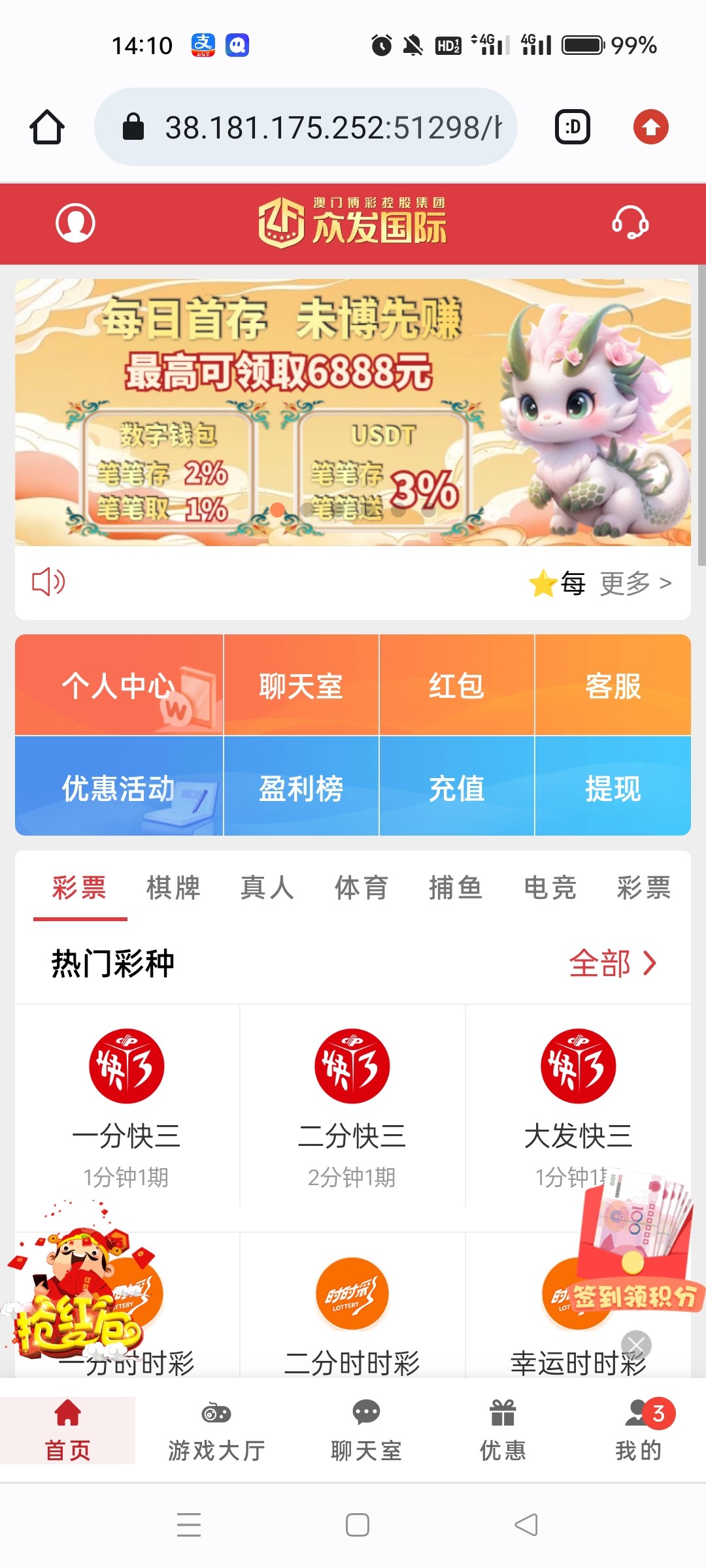 Screenshot_2024-03-25-14-10-14-47_40deb401b9ffe8e1df2f1cc5ba480b12.jpg