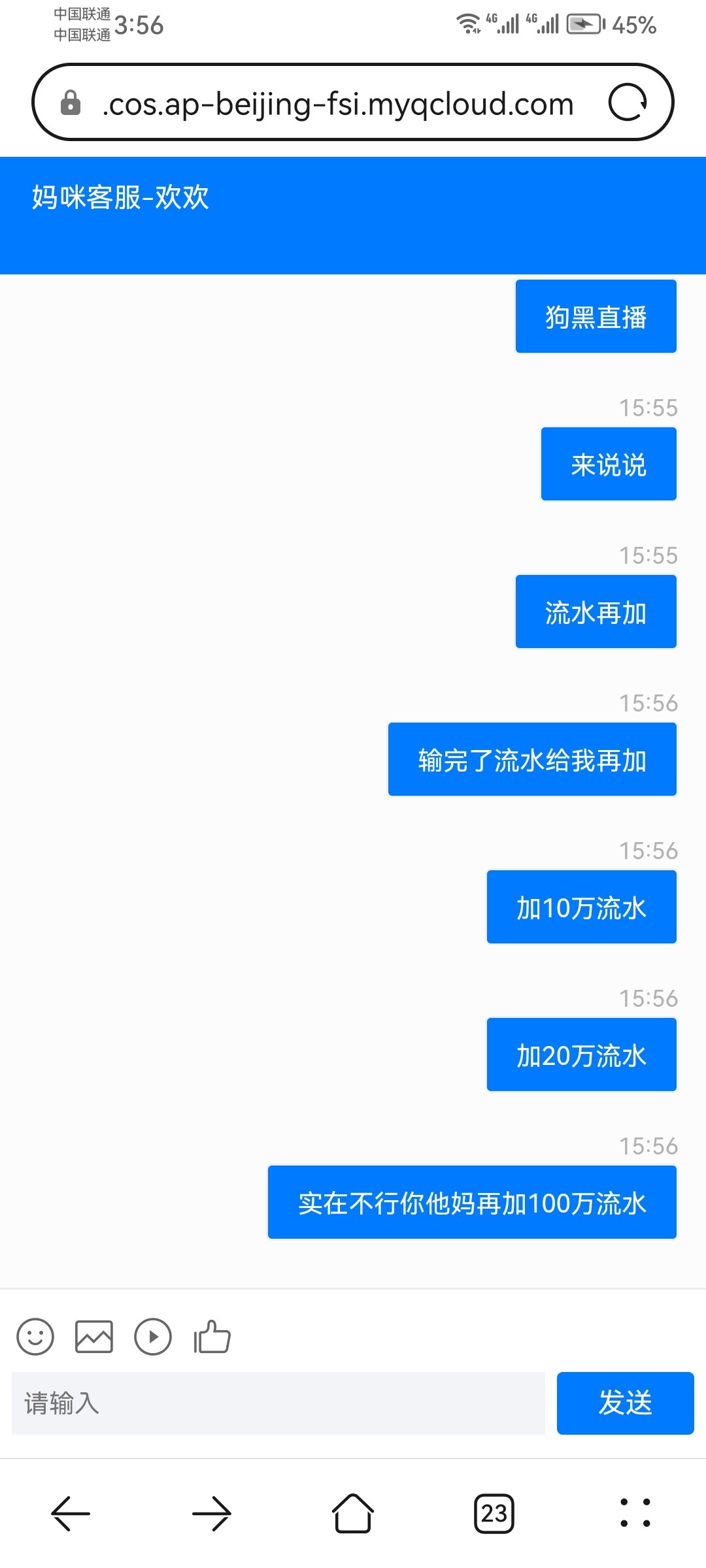 Screenshot_20240417_155655_com.huawei.browser.jpg