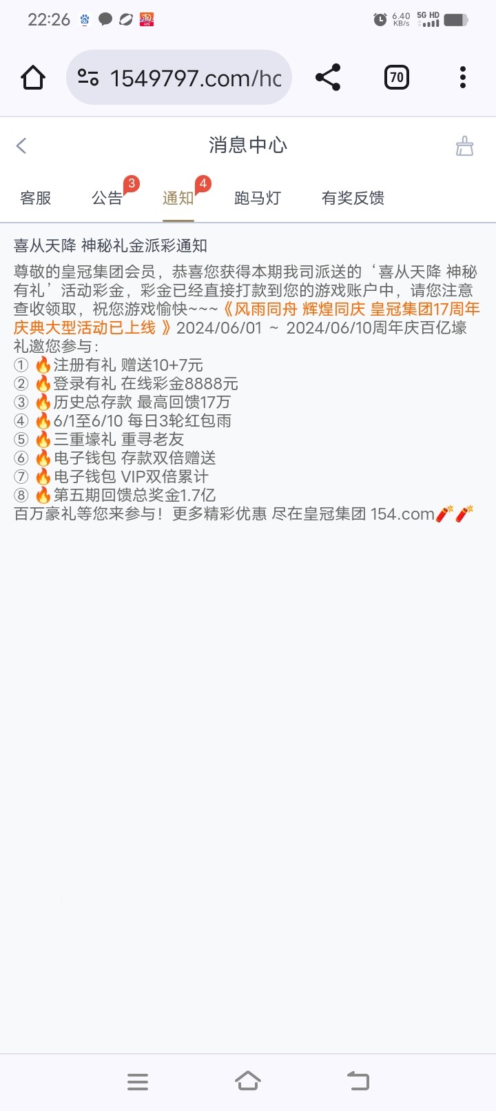 Screenshot_20240529_222633.jpg