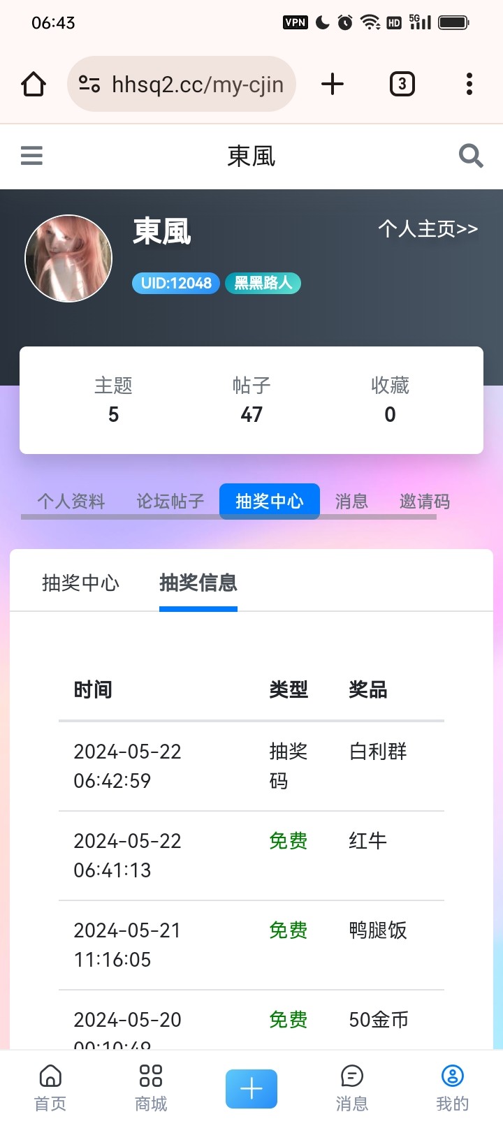 Screenshot_2024-05-22-06-43-12-53_40deb401b9ffe8e1df2f1cc5ba480b12.jpg