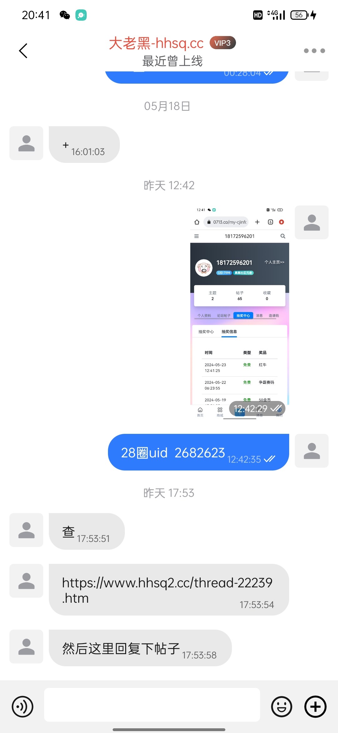 Screenshot_2024-05-24-20-41-27-77_b288ae1877f28a037183cccf258983c2.jpg