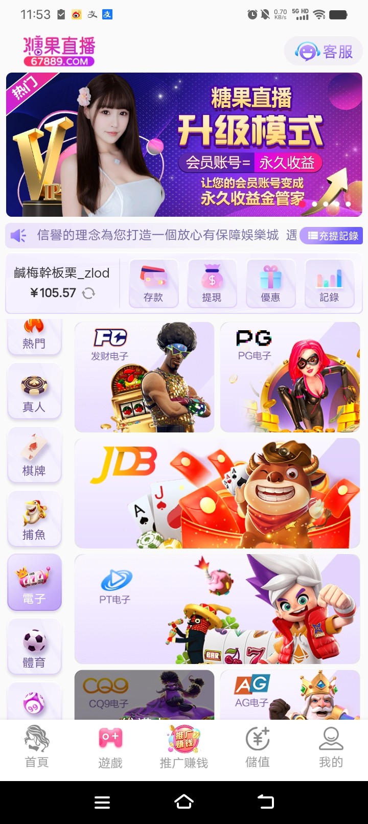 Screenshot_20240604_115345.jpg