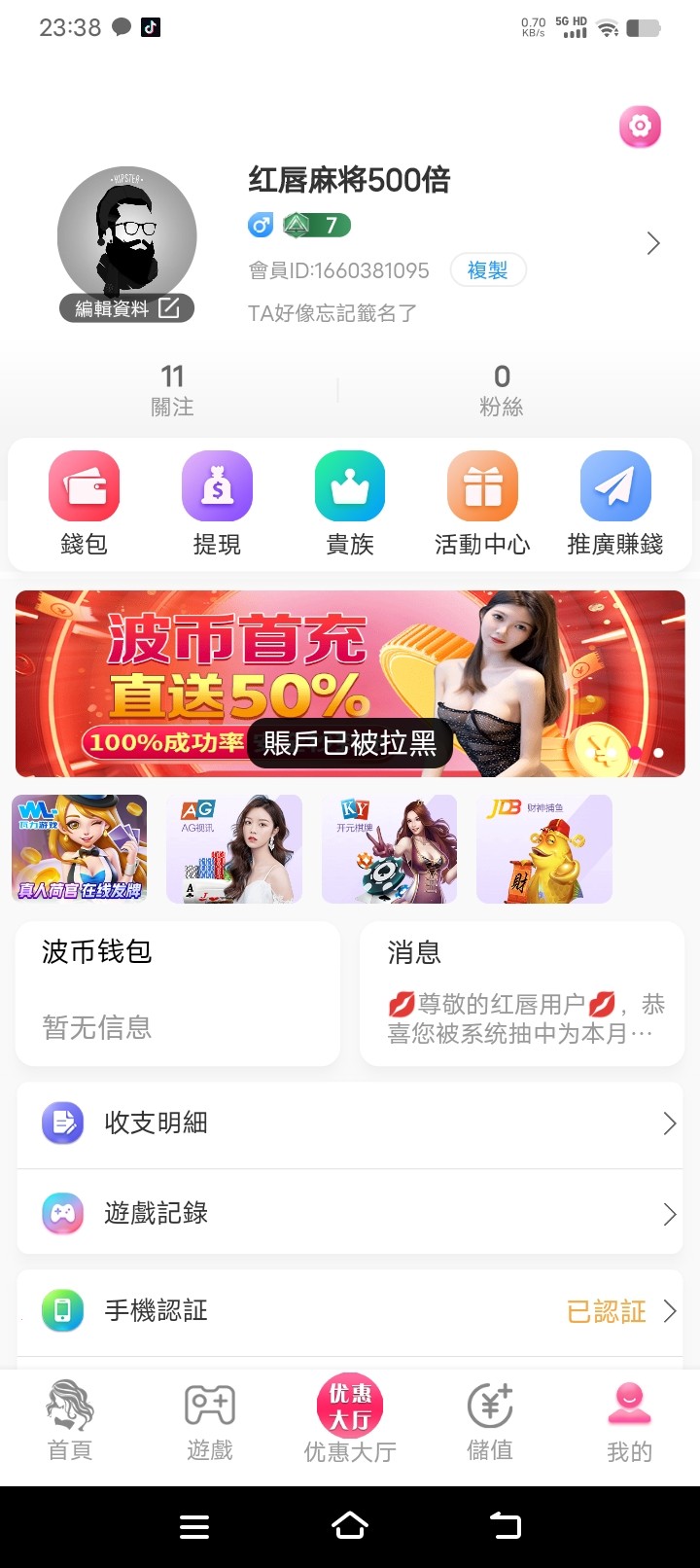 Screenshot_20240623_233824.jpg