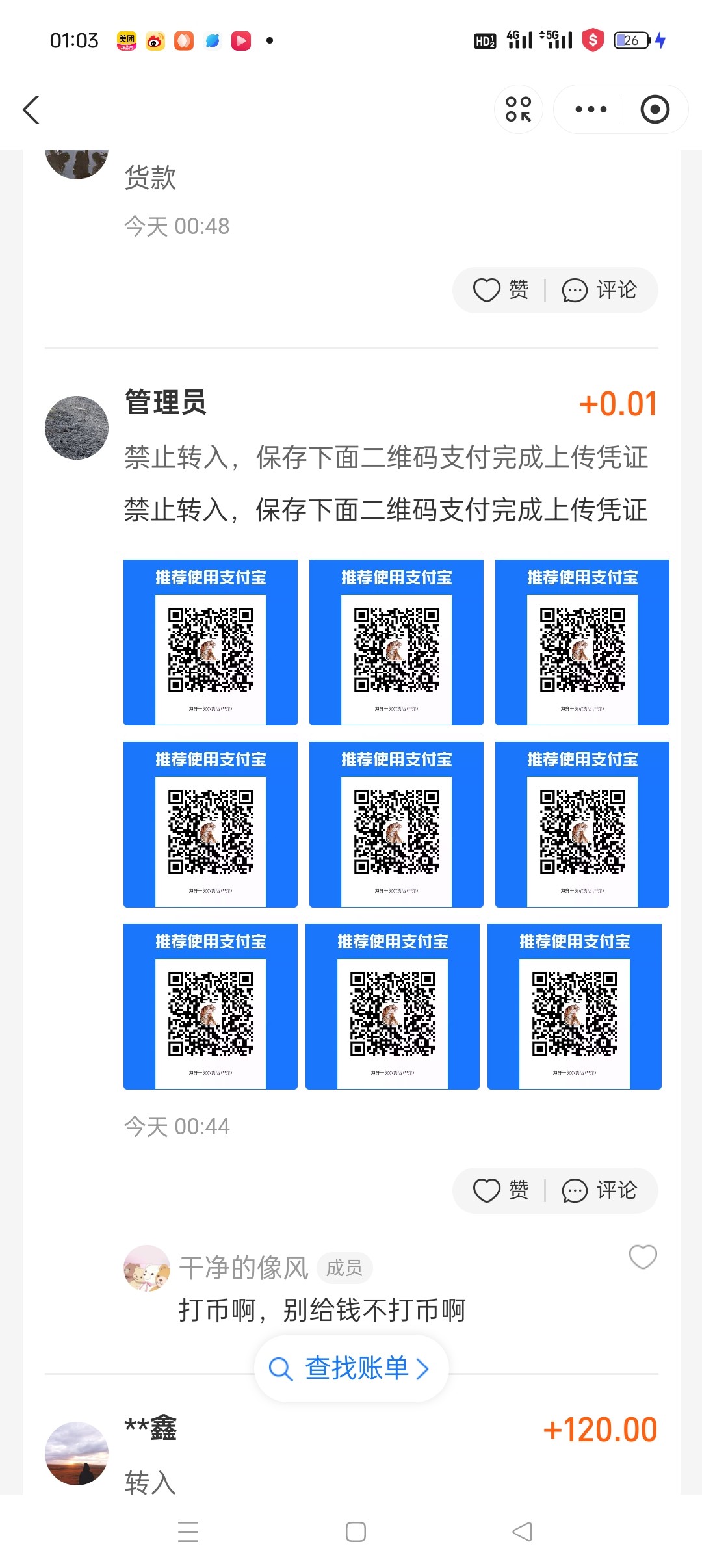 Screenshot_2024-07-24-01-03-22-12_3915bacb930634b7e206116f9dc9486f.jpg