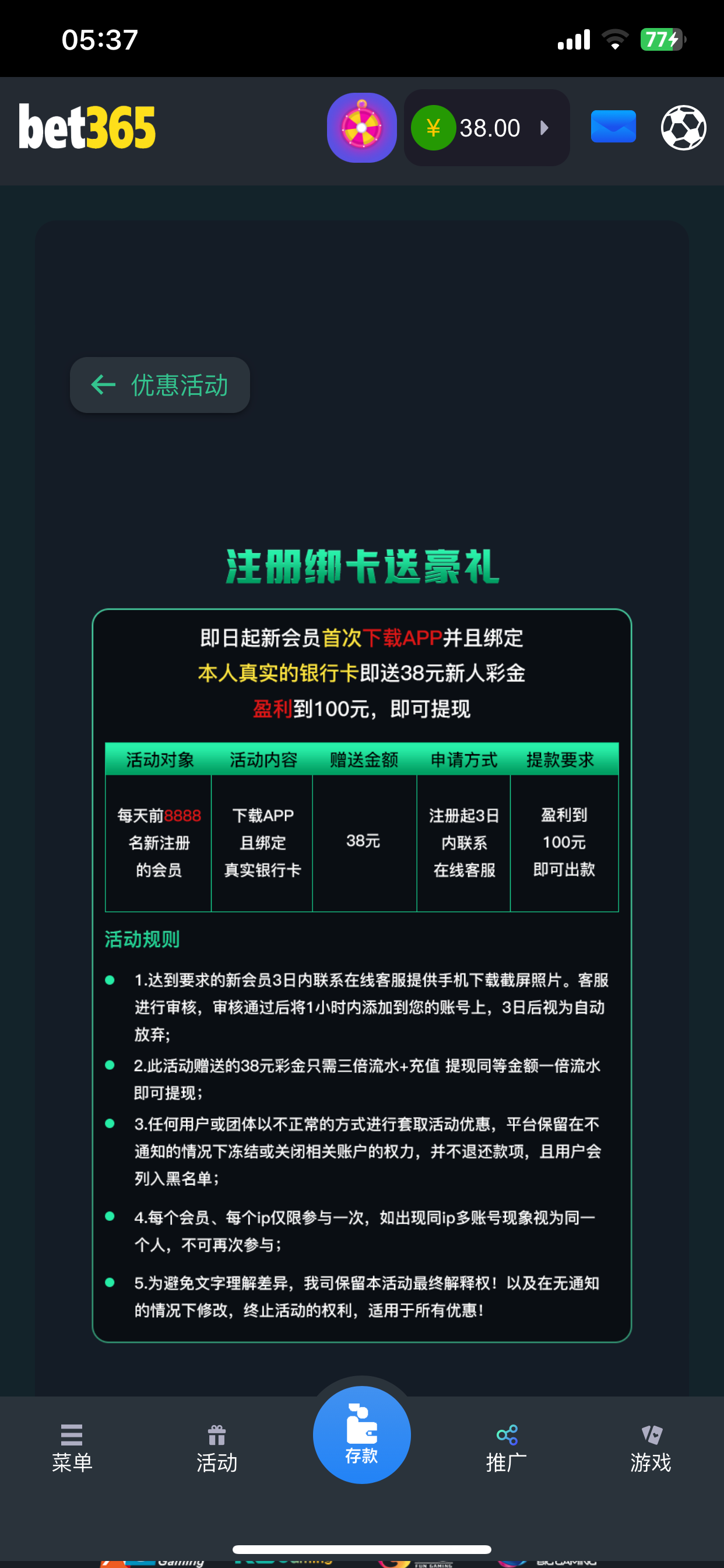 73062B1E-2186-4C98-809C-22897B0FBF1C.png