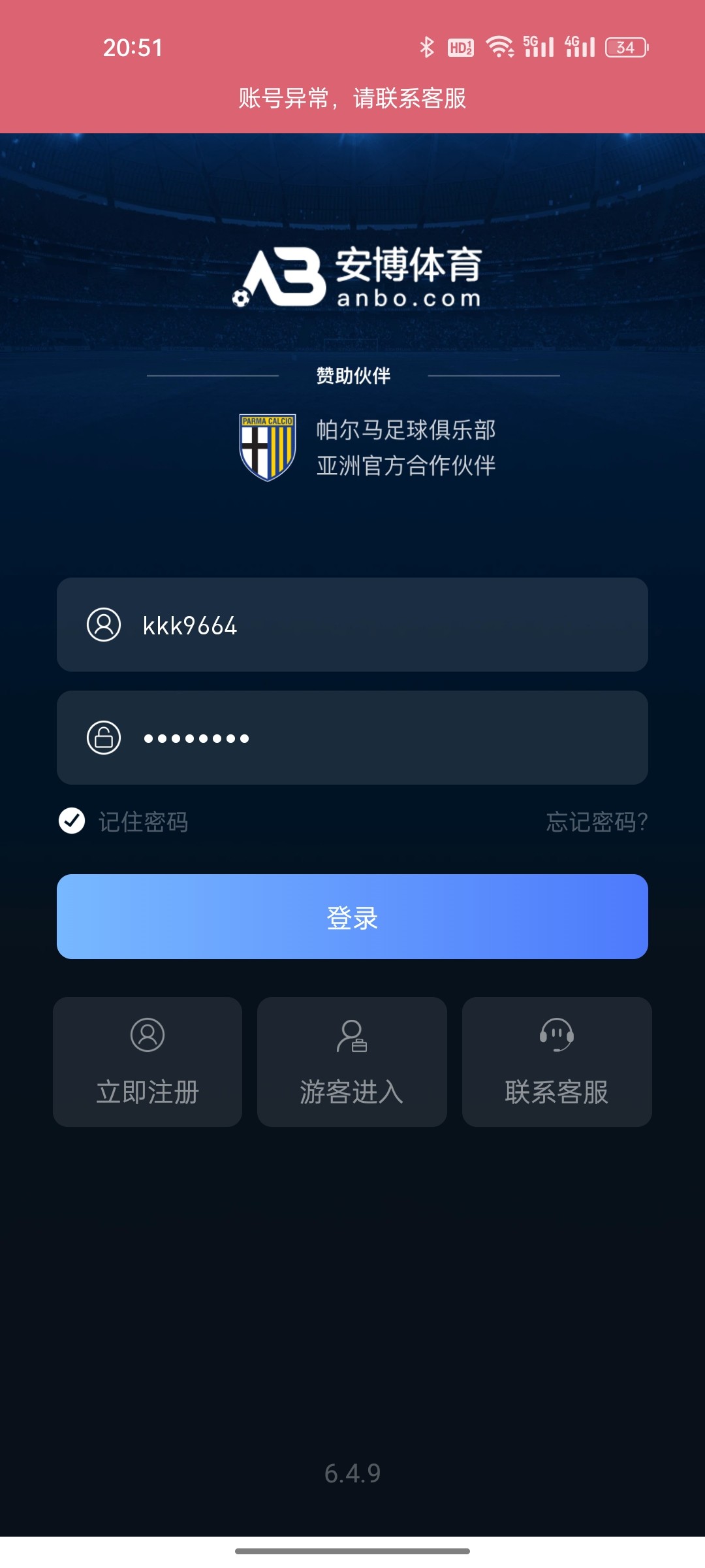 Screenshot_2024-07-04-20-51-10-31_53e5f3add7c0b98a096c2889cad01af0.jpg