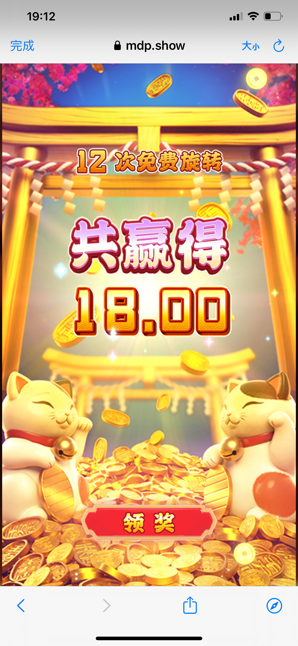 125AD461-965C-4E33-809E-CE84FBDB460A.png