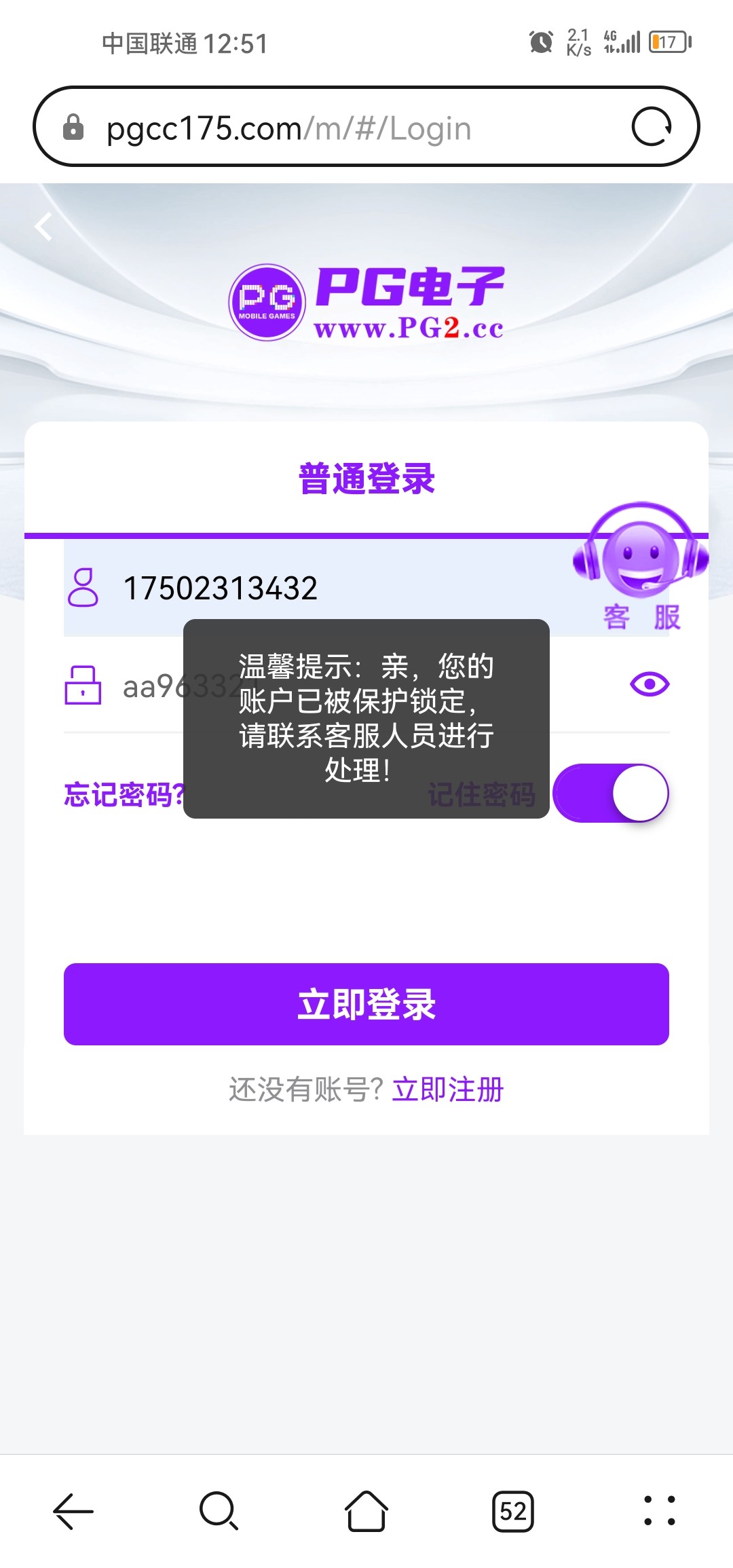 Screenshot_20240705_005154_com.huawei.browser.jpg