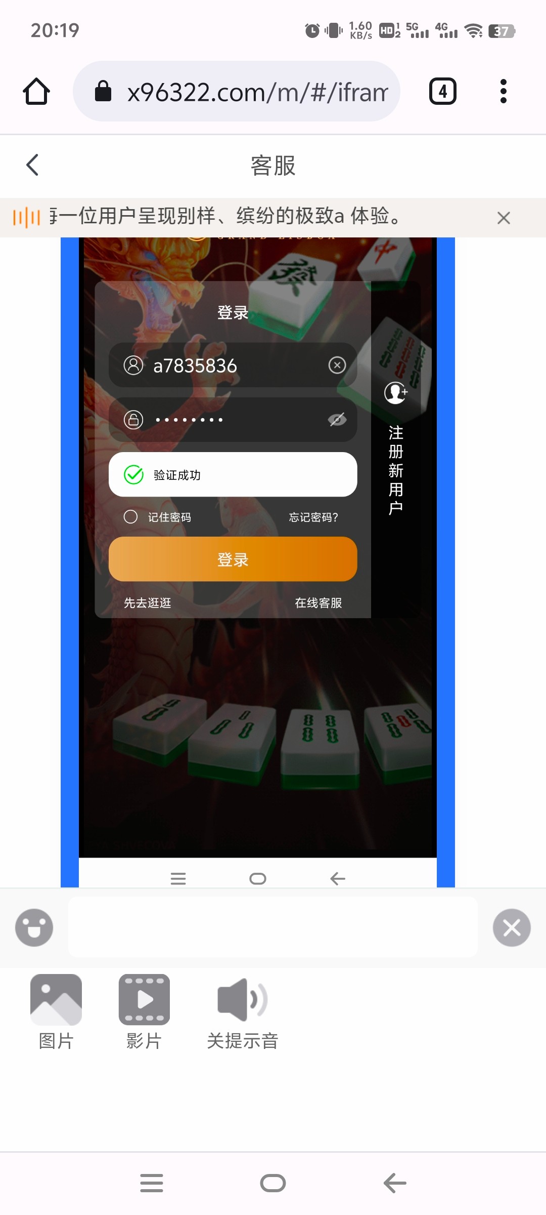 Screenshot_20240804_201948.jpg