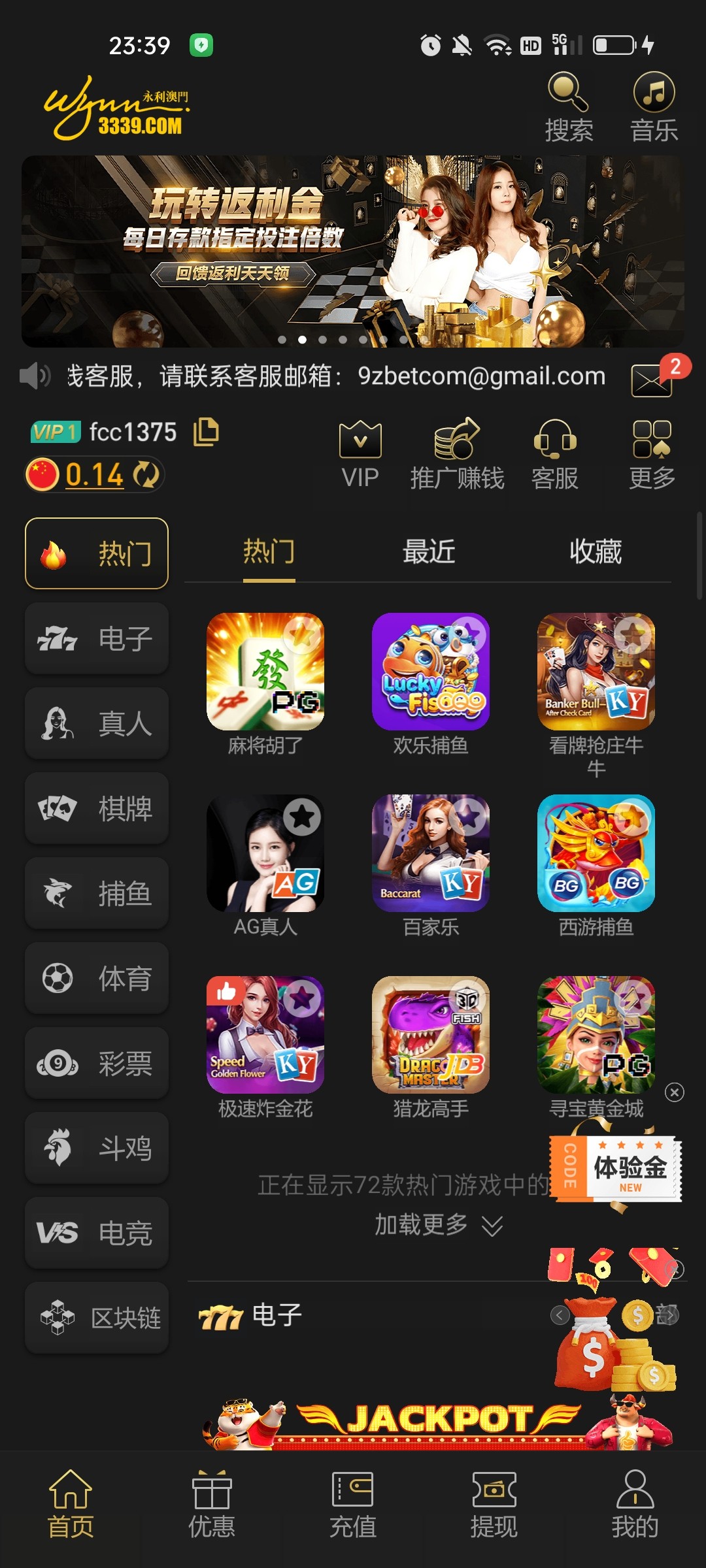 Screenshot_2024-08-05-23-39-25-43_b9bb3967aff75ff693387a2648cf3d99.jpg