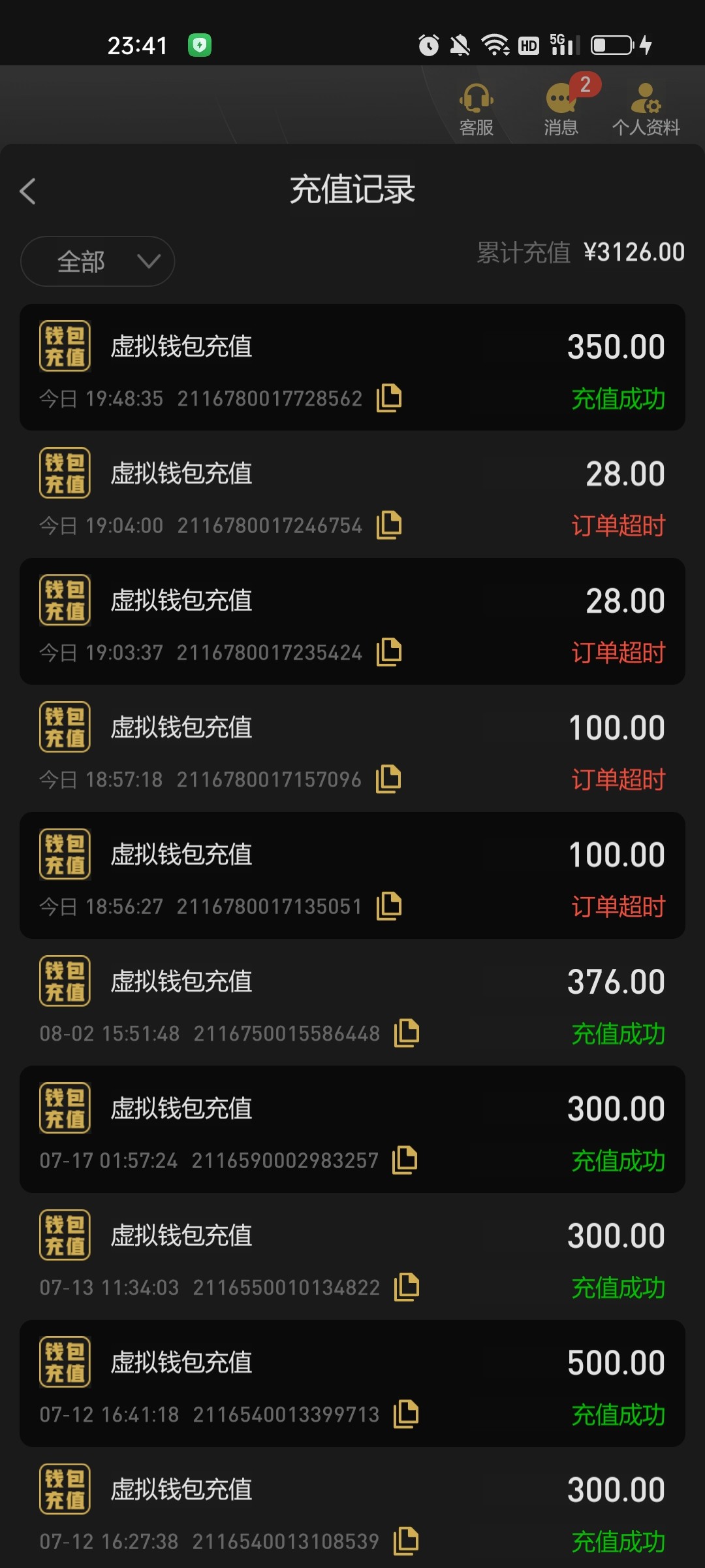 Screenshot_2024-08-05-23-41-30-56_b9bb3967aff75ff693387a2648cf3d99.jpg