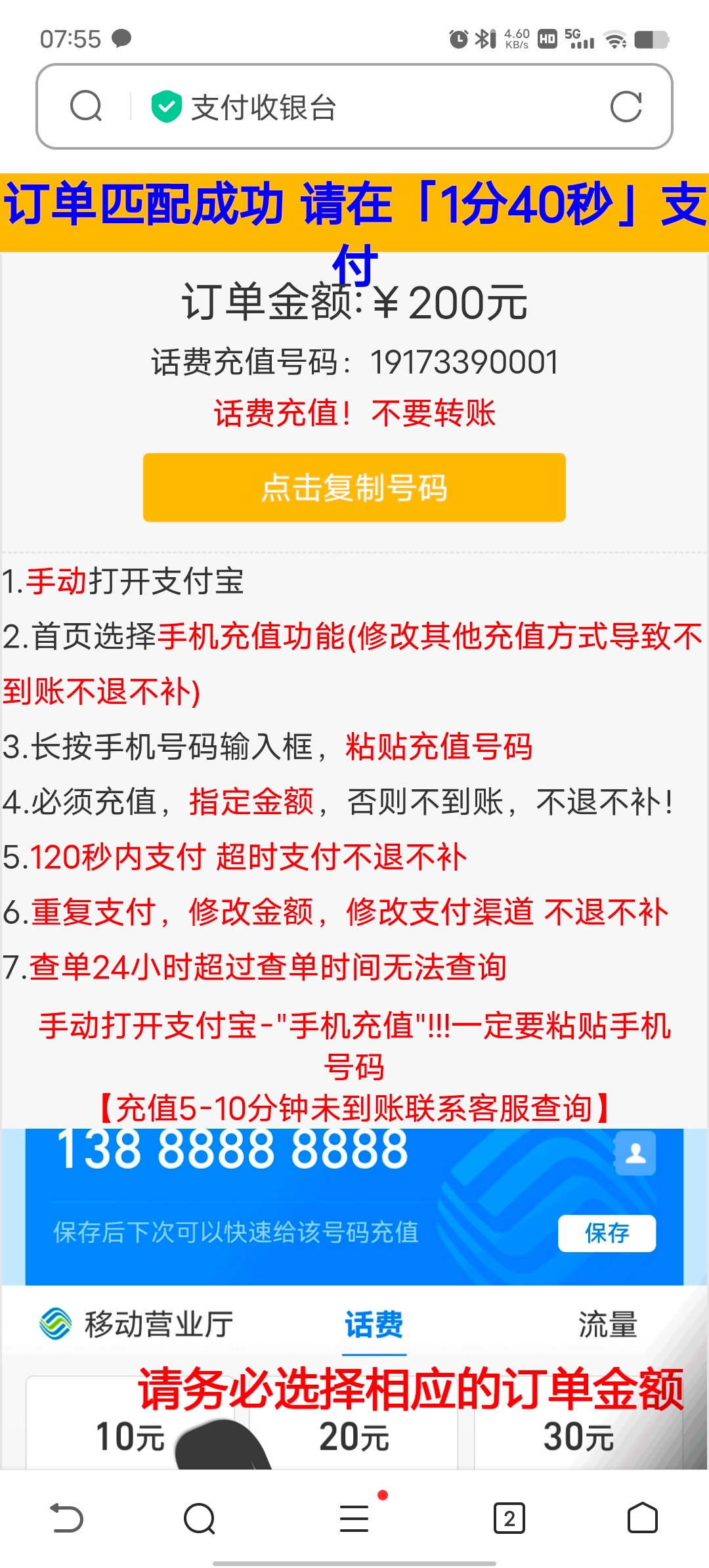 Screenshot_20240806_075549.jpg