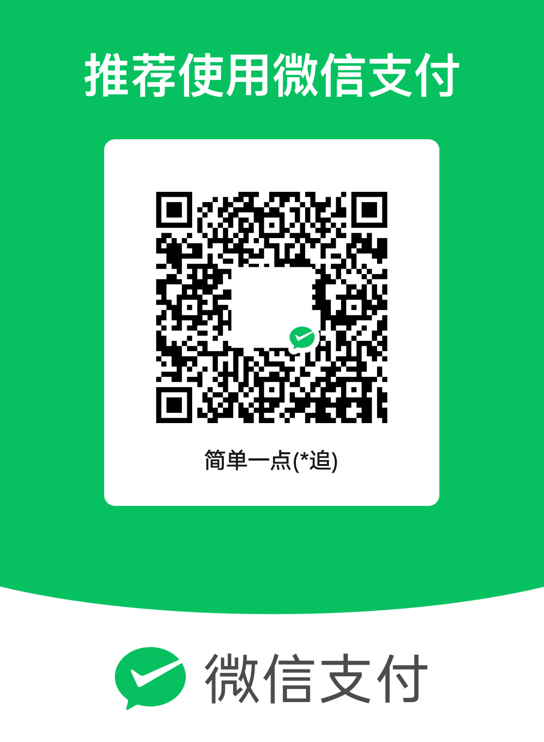 mm_facetoface_collect_qrcode_1723245312563.png
