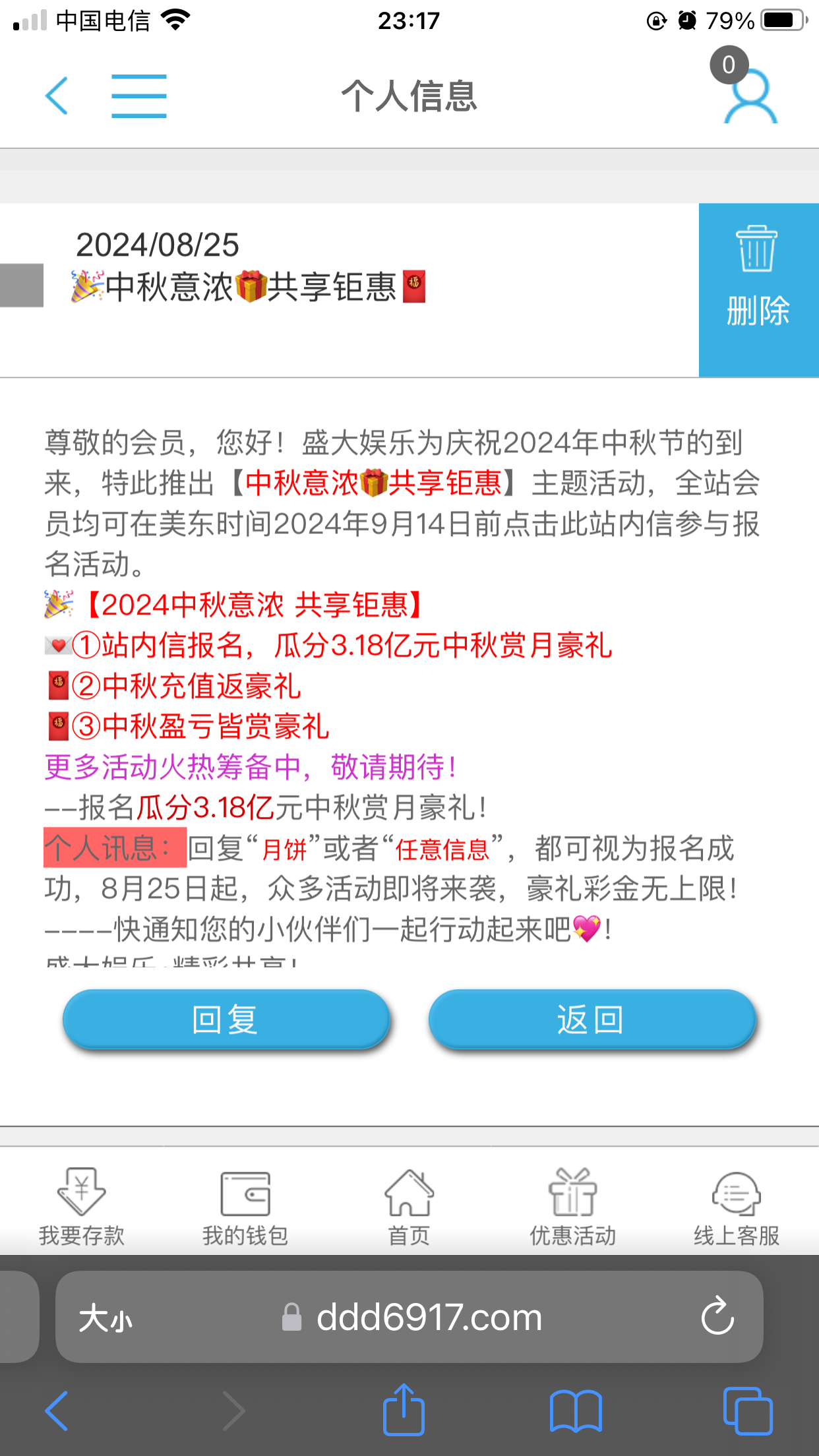 5E2D71B7-F77D-4483-9E4C-DB1533BE762D.png