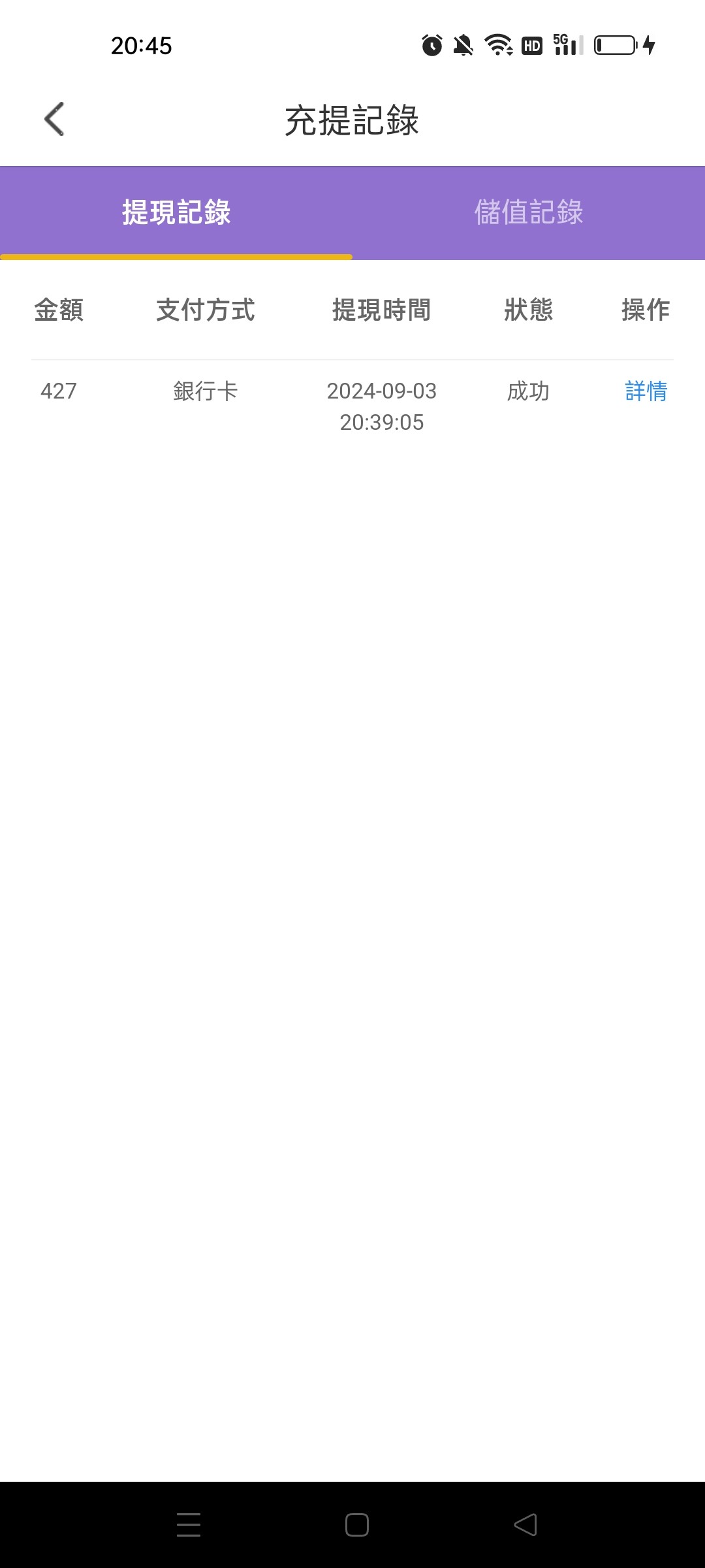 Screenshot_2024-09-03-20-45-47-30_ac57e8dc2b6fc4b8e88ff3e6ff1e75ca.jpg