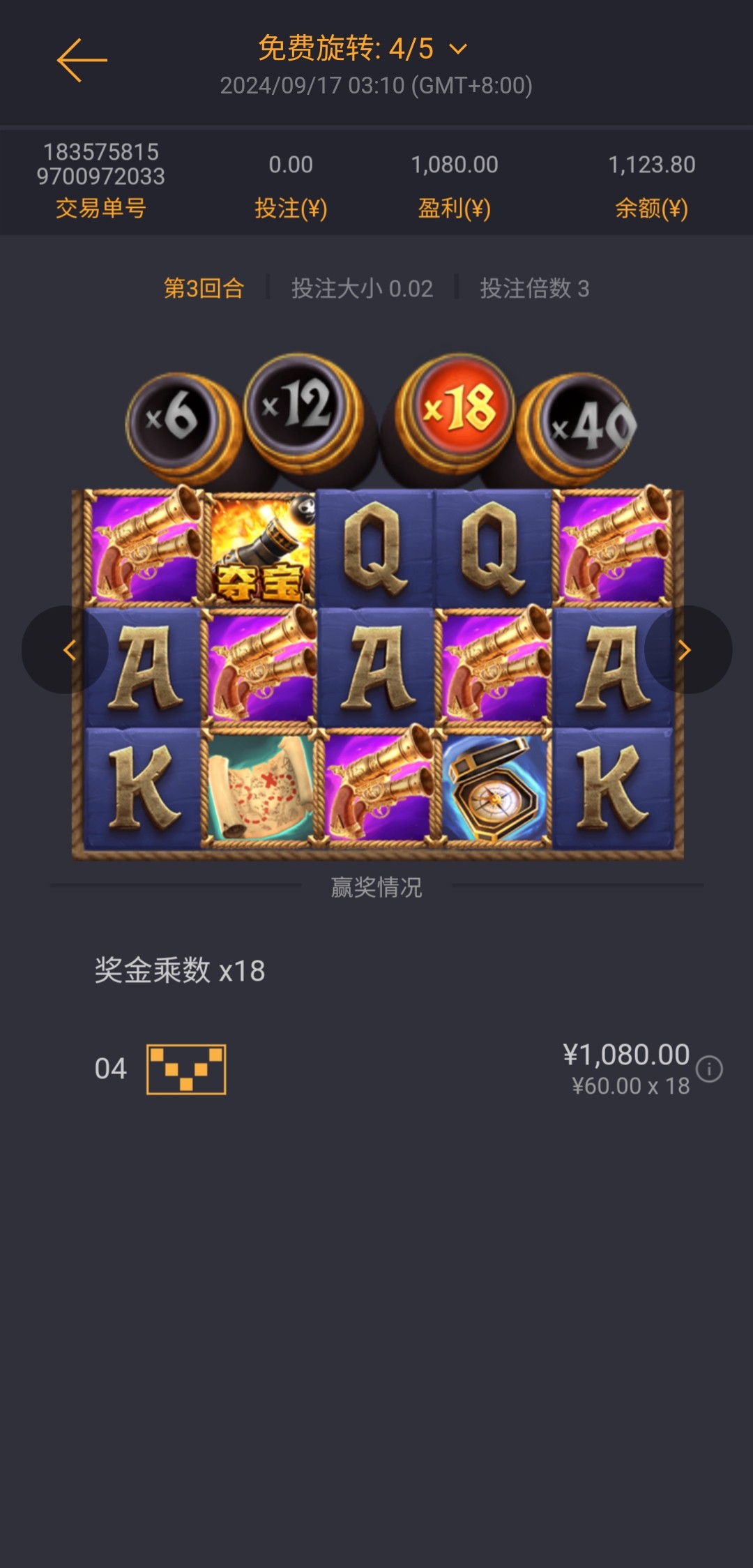 Screenshot_2024-09-17-03-21-46-711_mark.via.jpg