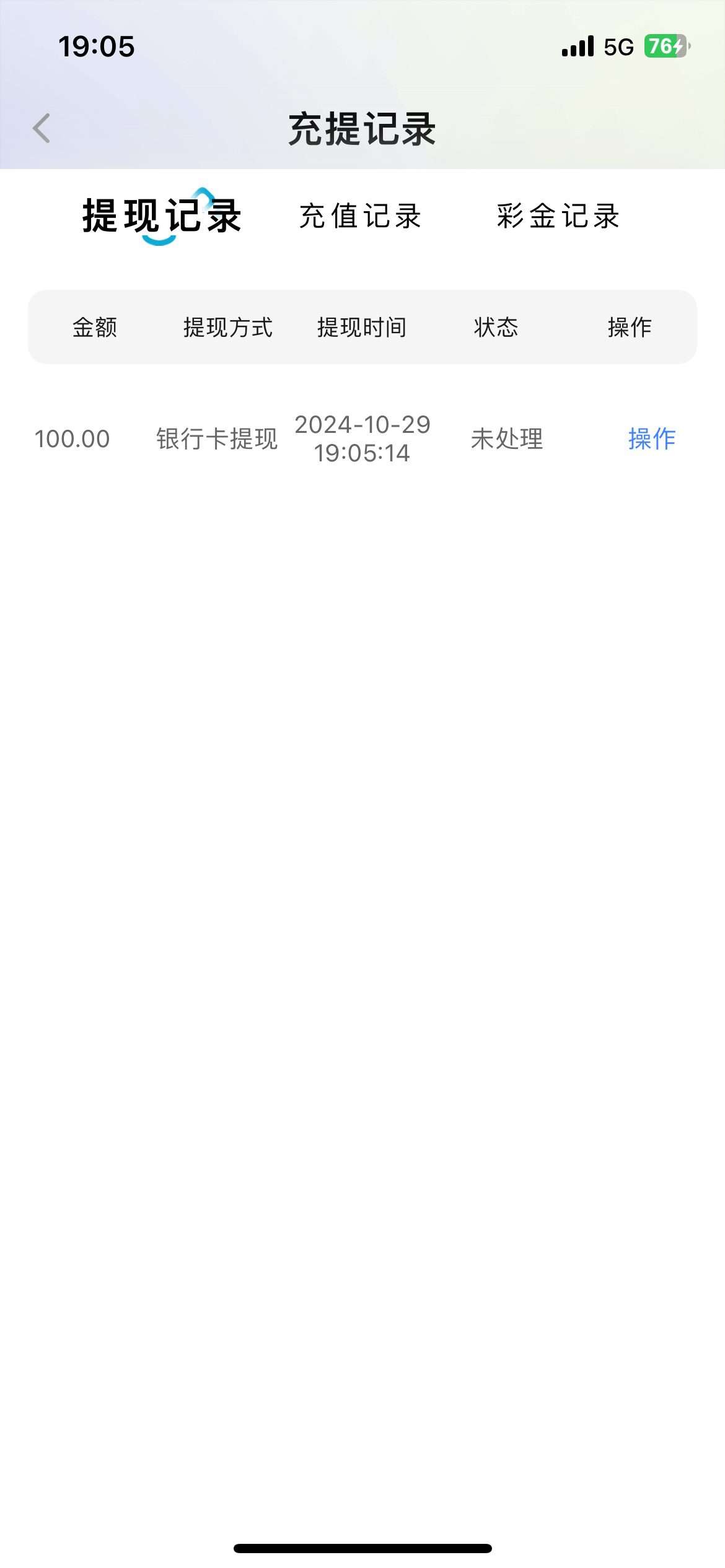 IMG_1089.png
