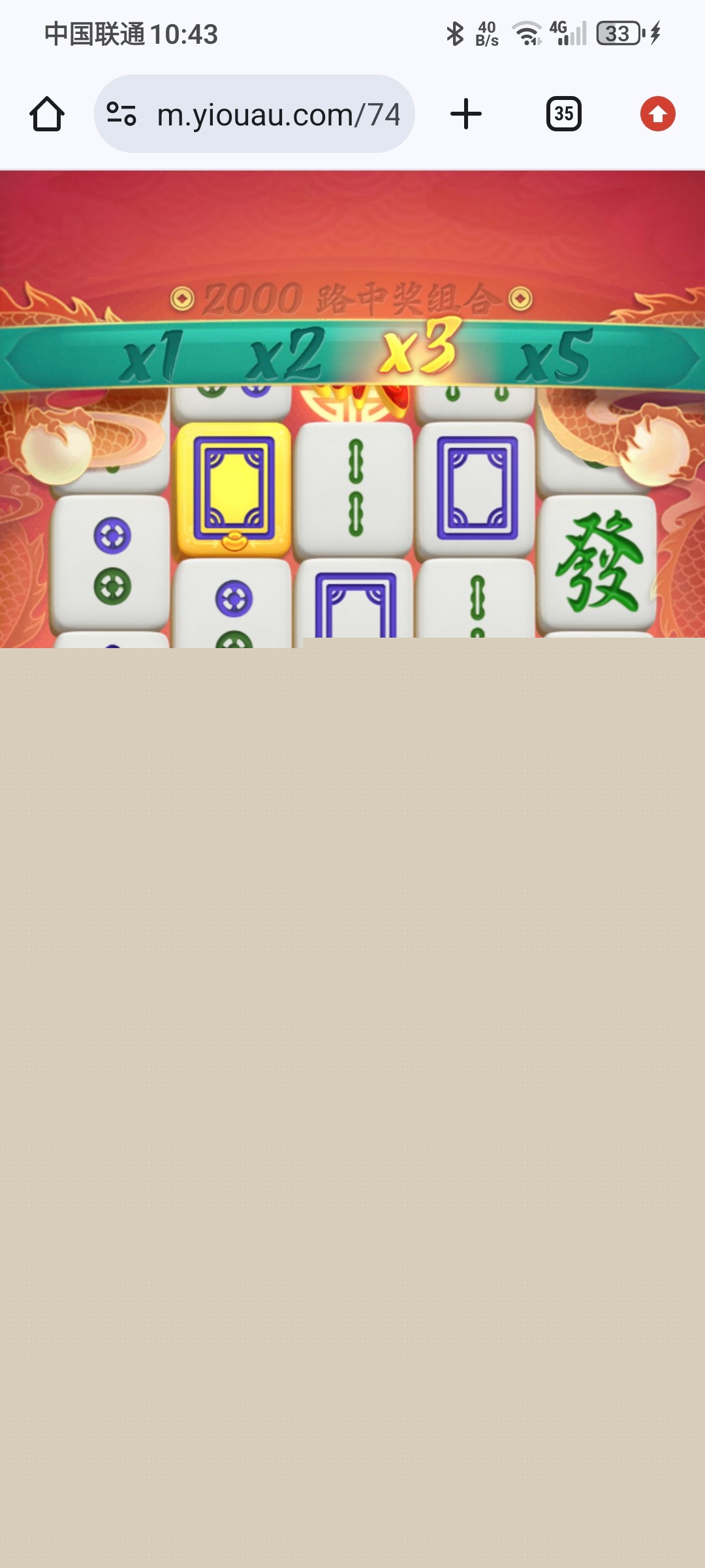 Screenshot_20241007_104357_com_android_chrome_ChromeTabbedActivity.jpg