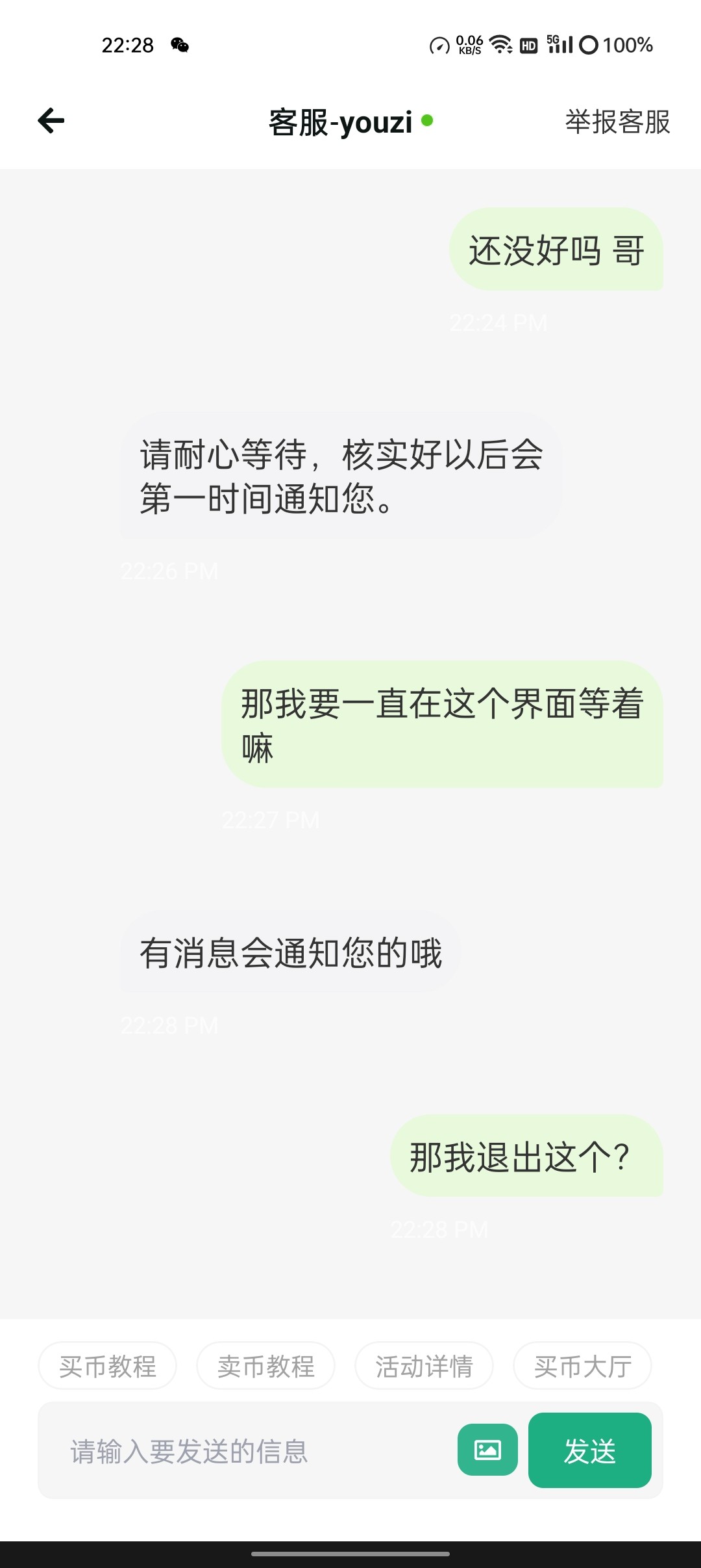 Screenshot_2024-12-25-22-28-55-90_c326708274b1dc724077040db691fe6a.jpg