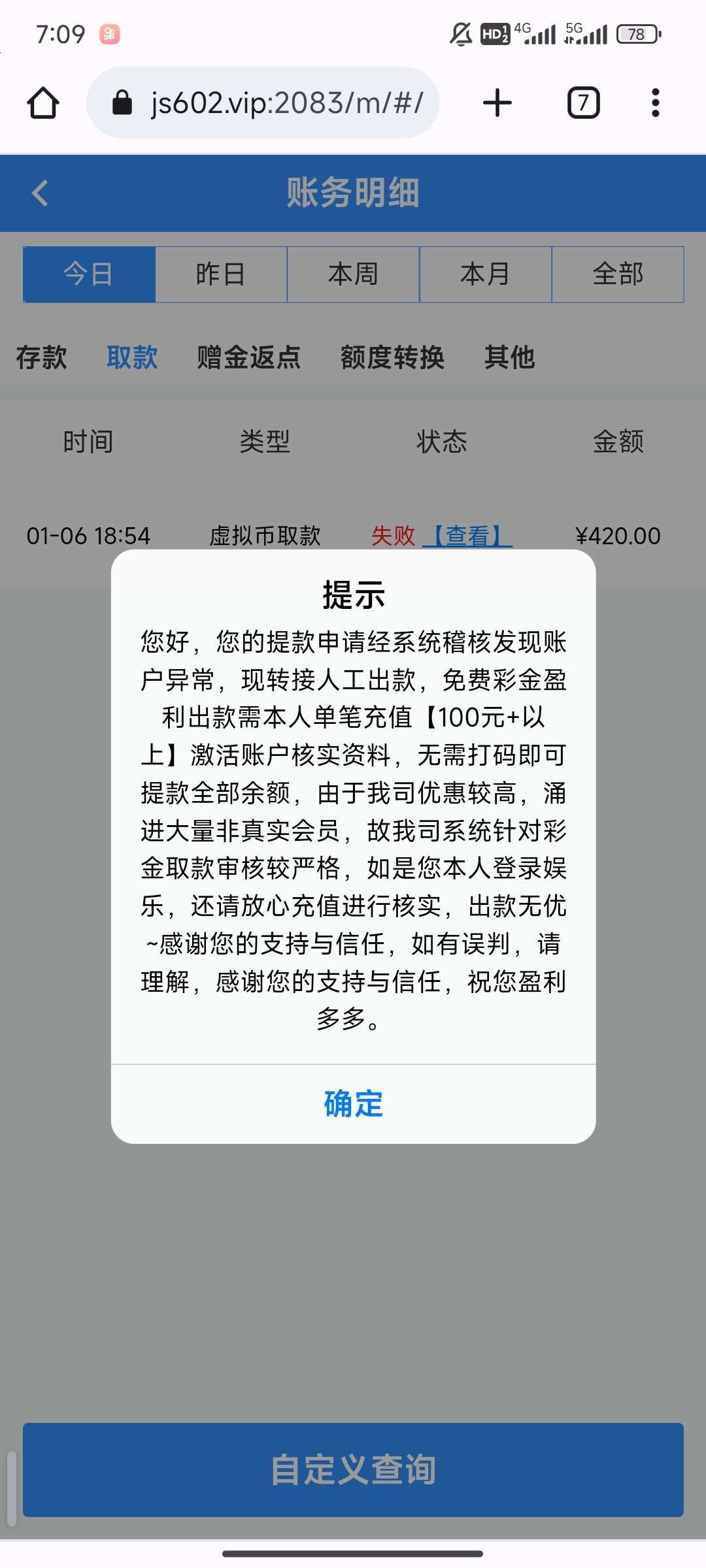 Screenshot_2025-01-06-19-09-37-573_com.android.chrome.jpg